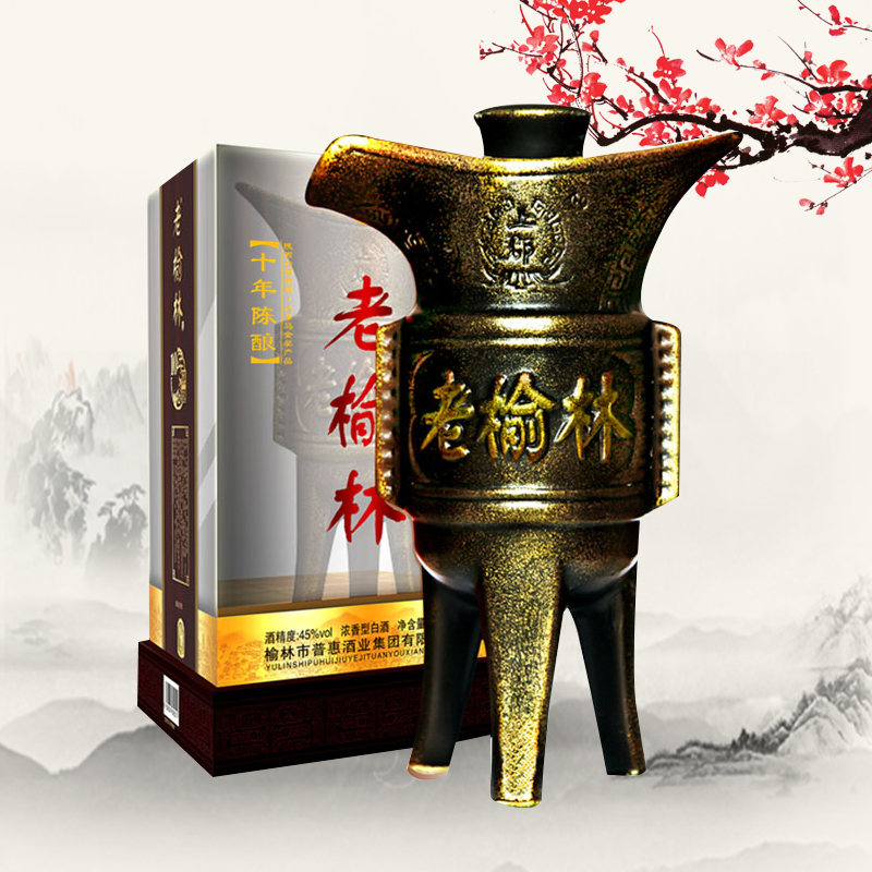 老榆林酒業(yè) 老榆林酒業(yè)